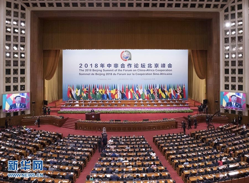 2018年9月3日，中非合作論壇北京峰會(huì)在人民大會(huì)堂隆重開(kāi)幕。中國(guó)國(guó)家主席習(xí)近平出席開(kāi)幕式并發(fā)表題為《攜手共命運(yùn)　同心促發(fā)展》的主旨講話。新華社記者 王曄 攝