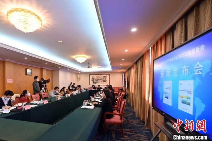 《全球生態(tài)環(huán)境遙感監(jiān)測2022年度報(bào)告》新聞發(fā)布會(huì)會(huì)場?！】萍疾繃疫b感中心 供圖