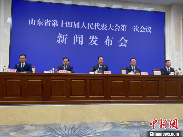 山東省第十四屆人大一次會(huì)議發(fā)布會(huì)18日舉行?！五?攝