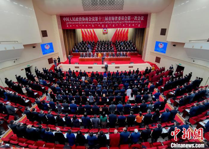 圖為青海省政協(xié)十三屆一次會(huì)議閉幕?！∑钤鲚?攝