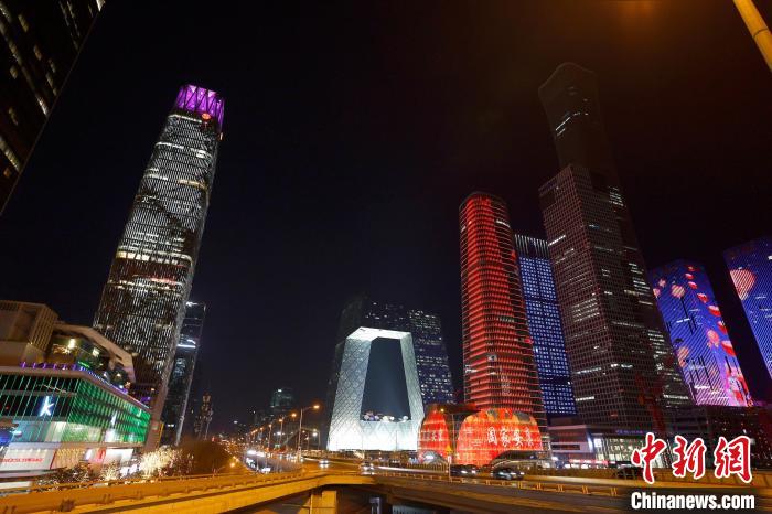 北京地標(biāo)建筑“點(diǎn)靚”新年燈光秀。　<a target='_blank' href='/'>中新社</a>記者 富田 攝