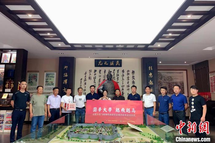 資料圖：合肥市岳飛精神傳承研究會(huì)捐資助學(xué)啟動(dòng)儀式。　合肥市岳飛精神傳承研究會(huì)供圖