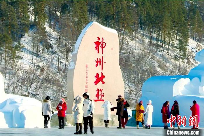 游客在漠河市北極村游玩?！∩厶炖?攝