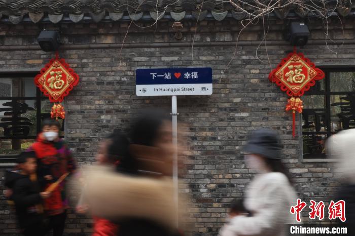 從1月16日至2月5日，盱眙各景區(qū)景點舉辦豐富多彩的文旅活動?！°蟛?攝