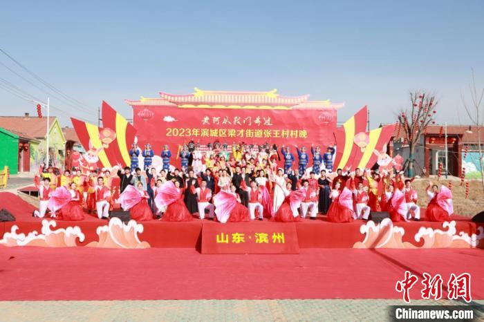濱州市濱城區(qū)梁才街道張王村是全國“村晚”分會場之一?！∩綎|省文旅廳供圖