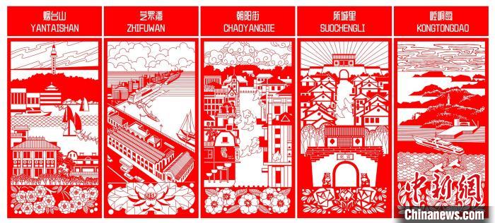 圖為梁巧艷創(chuàng)作的剪紙作品《芝罘仙境》?！∈茉L者供圖