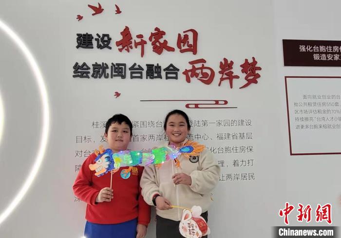 圖為兩岸融合家庭的小朋友在展示自己制作的“舞龍燈”?！∪~藝琳 攝