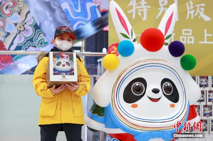 12月28日，“北京2022冰墩墩兔年特別版系列”在北京發(fā)布。此次系列新品是以北京傳統(tǒng)民俗中的經(jīng)典兔子形象“兔爺”為創(chuàng)意點(diǎn)，形成具有民族特色的“兔墩墩”。此次發(fā)布的“冰墩墩兔年特別版”系列新品，既是慶祝北京2022年冬奧會(huì)一周年，同時(shí)是對(duì)即將到來的兔年寄予新春的祝福。圖為買到“兔墩墩”的小朋友在拍照。 <a target='_blank' href='/'>中新社</a>記者 賈天勇 攝