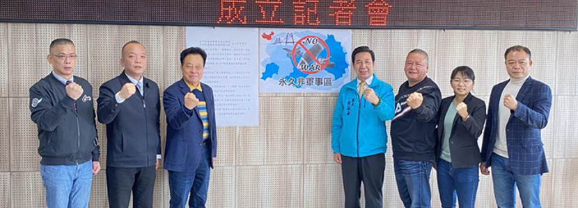 金門縣議會(huì)倡議“永久非軍事區(qū)” 道出了臺(tái)灣民眾的心聲