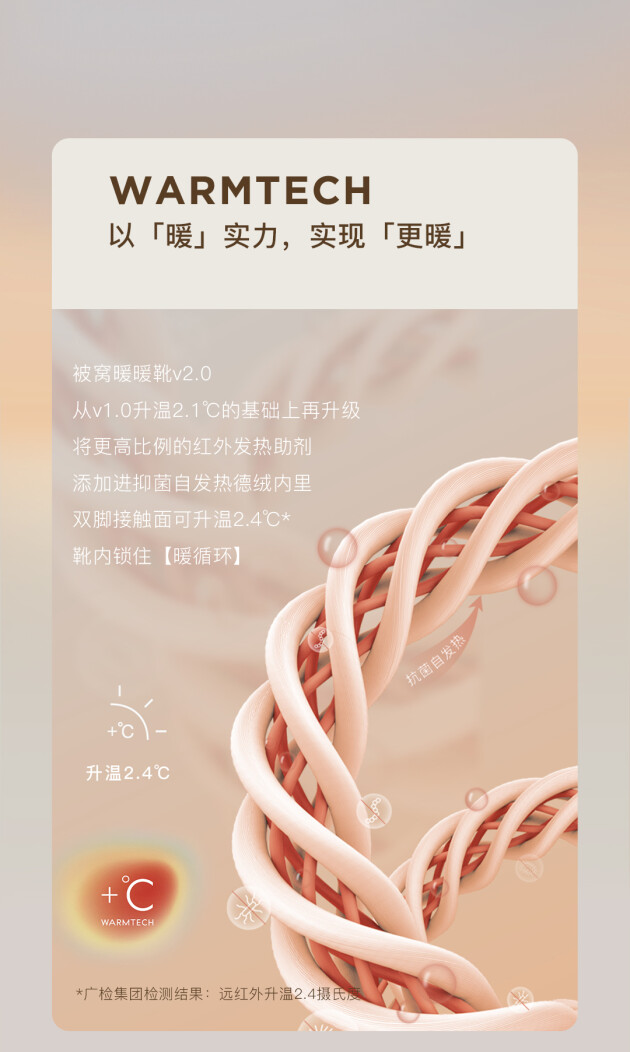產(chǎn)品即營(yíng)銷，內(nèi)容即體驗(yàn) 丨7or9創(chuàng)造「一個(gè)行走的被窩」