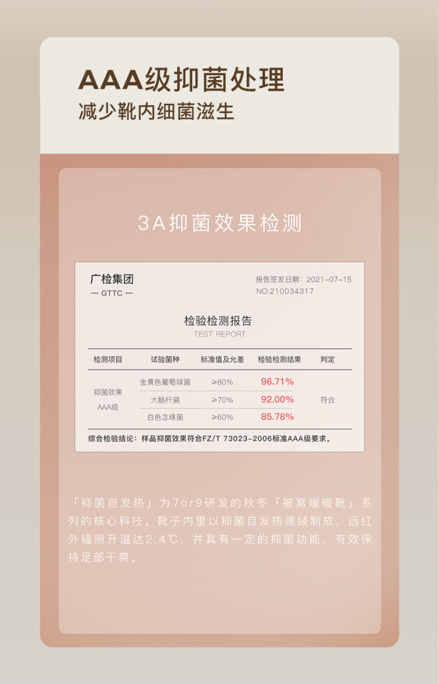 產(chǎn)品即營(yíng)銷，內(nèi)容即體驗(yàn) 丨7or9創(chuàng)造「一個(gè)行走的被窩」