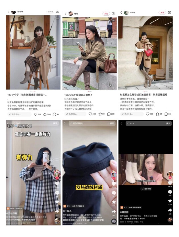 產(chǎn)品即營(yíng)銷，內(nèi)容即體驗(yàn) 丨7or9創(chuàng)造「一個(gè)行走的被窩」