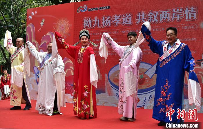 圖為參加“拗九節(jié)”活動(dòng)的臺(tái)灣同胞體驗(yàn)閩劇表演?！埍?攝