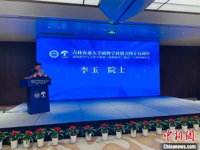 中國(guó)高校菌物科學(xué)技術(shù)成果豐碩：“點(diǎn)草成金”惠民生