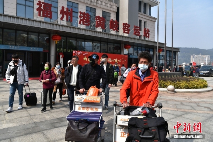 圖為辦理相關(guān)手續(xù)后走出福州港黃岐客運站的馬祖鄉(xiāng)親。<a target='_blank' href='/'>中新社</a>記者 張斌 攝