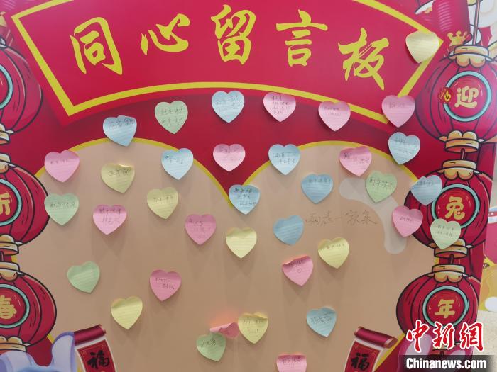 “同心留言板”上，臺胞表達了對“小三通”復(fù)航的喜悅以及對新年的美好祈愿?！∴嵔?攝