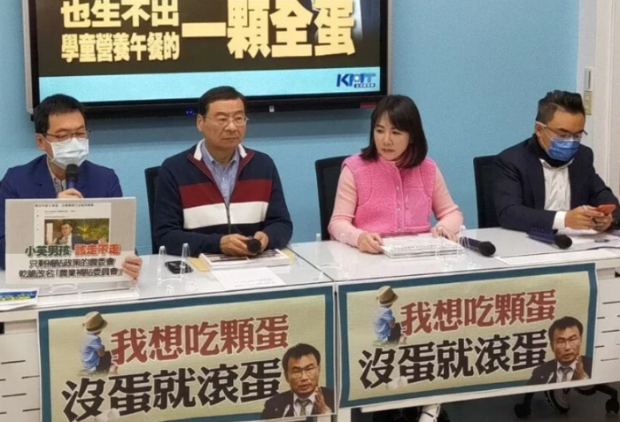 國(guó)民黨團(tuán)記者會(huì)批陳吉仲缺蛋下臺(tái)