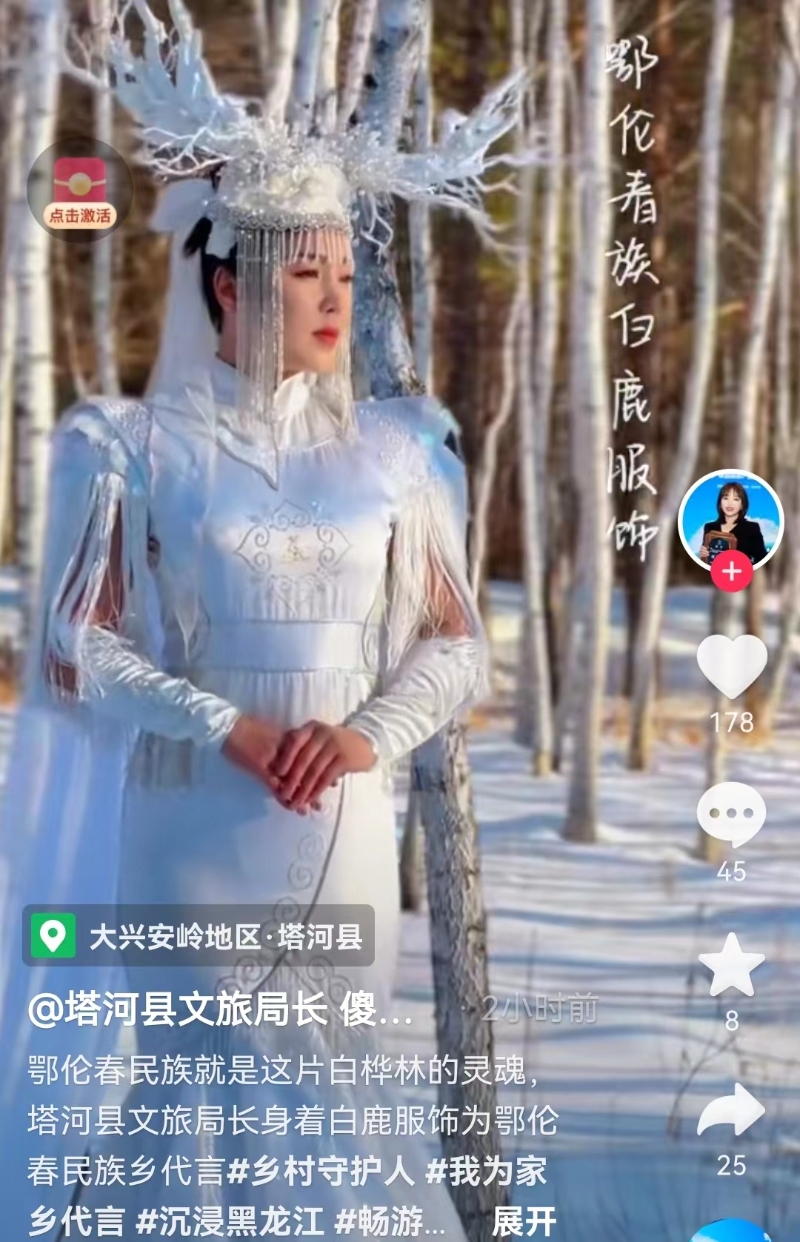 都波社交媒體截圖。