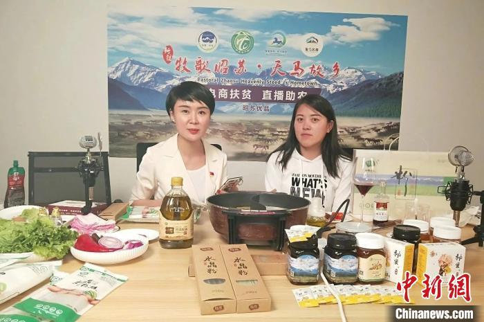 資料圖：賀嬌龍(左一)為昭蘇縣直播帶貨。昭蘇縣零距離供圖