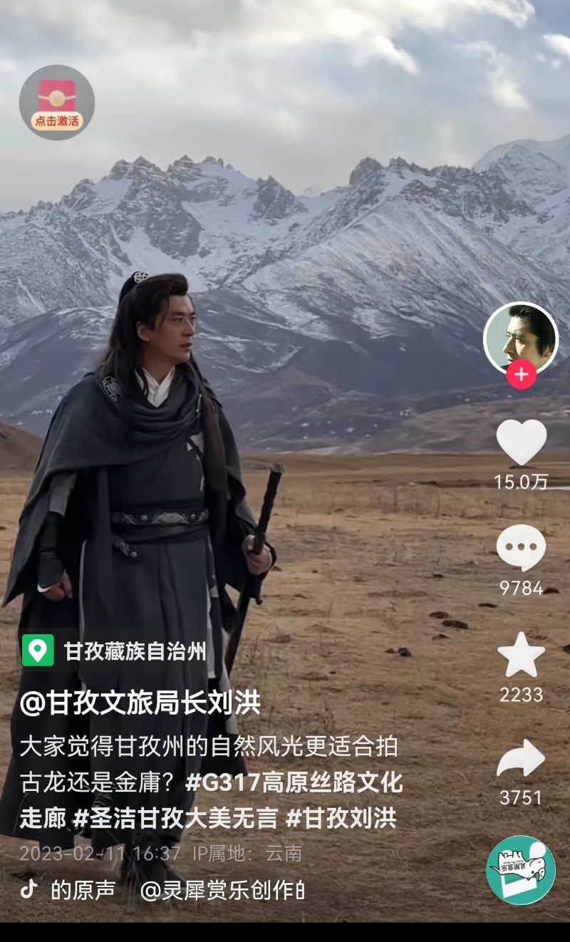 劉洪社交媒體截圖。