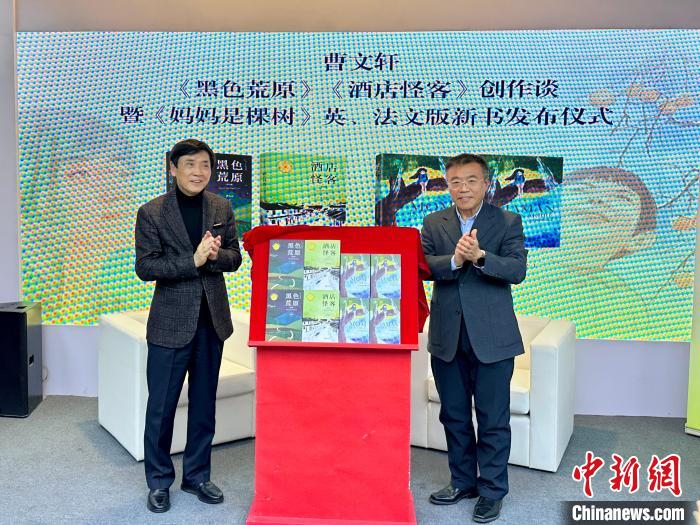 曹文軒中短篇小說亮相北京圖書訂貨會同步推出多語種圖書