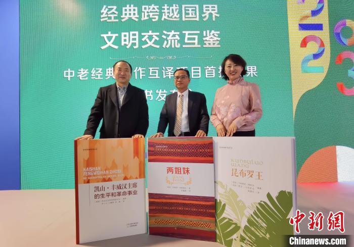 與會嘉賓在新書發(fā)布會現(xiàn)場合影留念?！√旖虺霭?zhèn)髅郊瘓F供圖