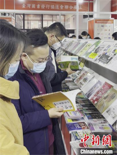 第35屆北京圖書訂貨會于24日開幕。圖為讀者在展位閱讀，關(guān)注臺灣原版圖書?！≡o寧 攝