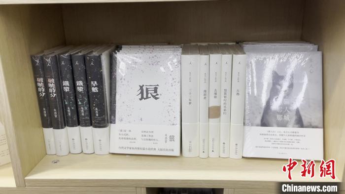 第35屆北京圖書訂貨會于24日開幕。圖為一展位顯眼處擺放著作家朱西甯的作品?！≡o寧 攝