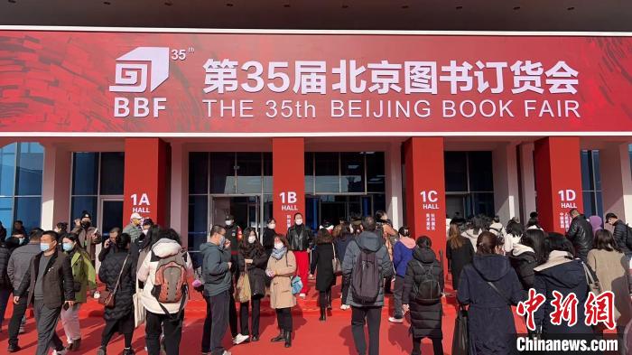 圖為第35屆北京圖書訂貨會于24日開幕，為期3天?！∨诵衽R 攝