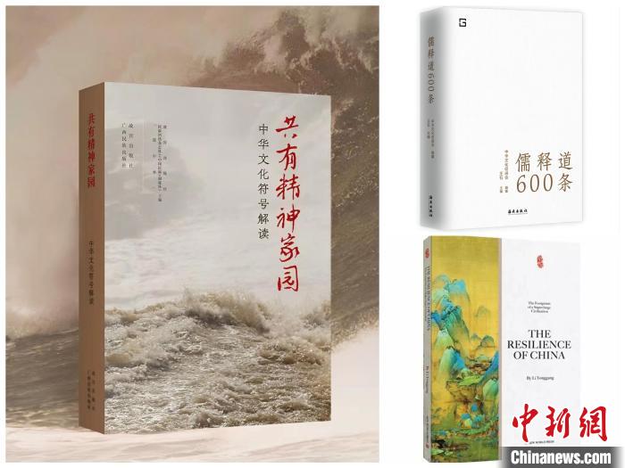 書(shū)封 出版社供圖