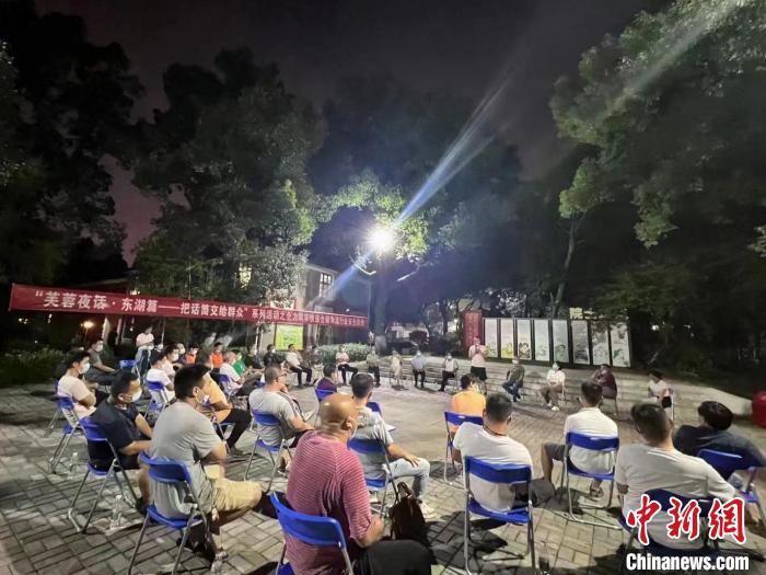 芙蓉區(qū)東湖街道搭建“東湖夜話——把話筒交給群眾”模式?！】讈喅?攝