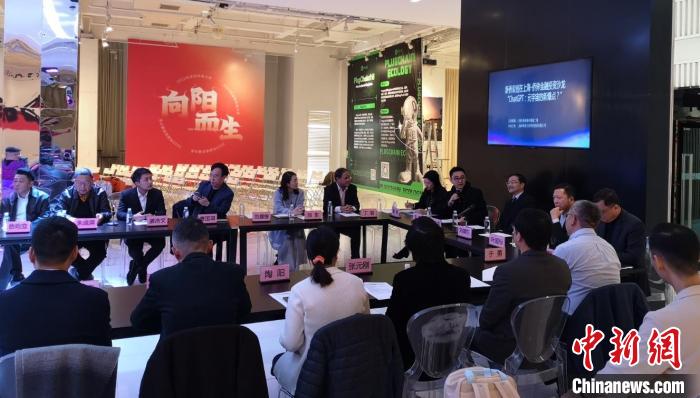 爆火的ChatGPT有何用？滬上僑界沙龍熱議