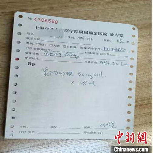 新版醫(yī)保目錄實施強效降壓藥可及性提升、患者負擔減輕