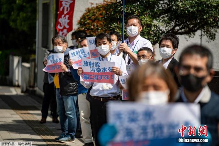 資料圖：日本東京首相府外，民眾集會抗議政府計(jì)劃將福島核電站核廢水排放入海。