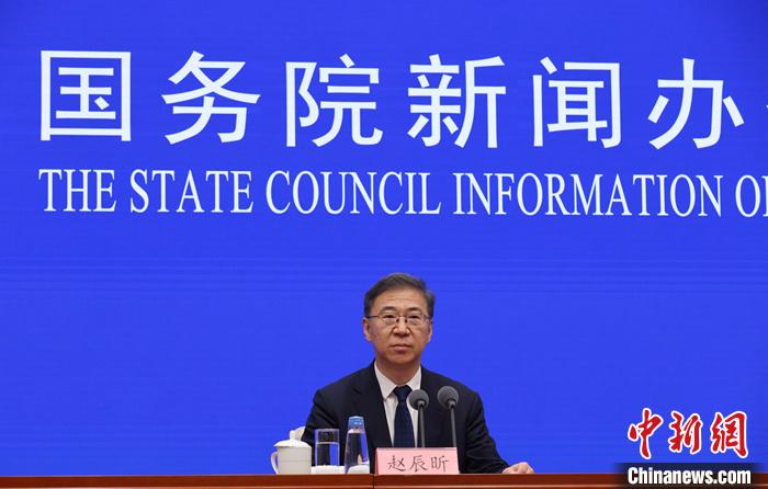 3月6日，中國國務(wù)院新聞辦公室在北京舉行“權(quán)威部門話開局”系列主題新聞發(fā)布會，國家發(fā)展改革委副主任趙辰昕介紹“著力推動高質(zhì)量發(fā)展，為全面建設(shè)社會主義現(xiàn)代化國家開好局起好步”有關(guān)情況，并答記者問。 <a target='_blank' href='/'>中新社</a>記者 楊可佳 攝