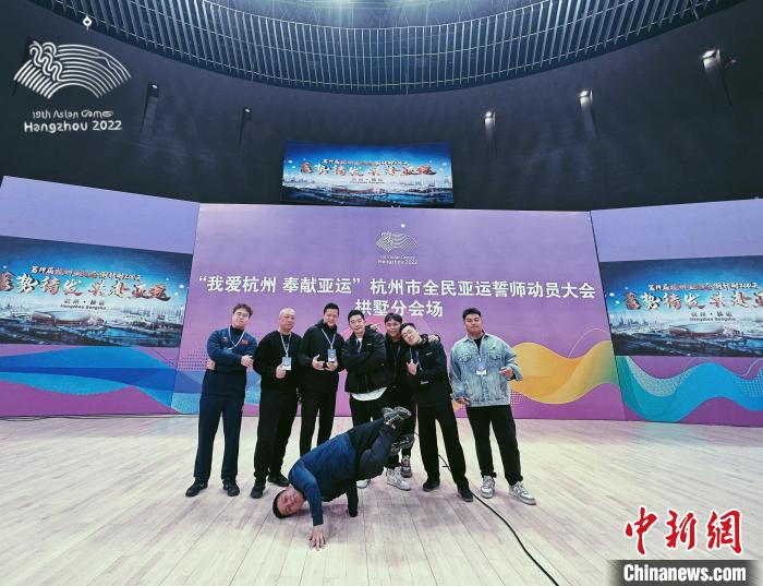 聚焦杭州亞運(yùn)會(huì)：“新成員”霹靂舞如何精彩亮相？
