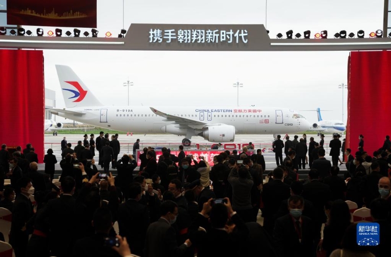 2022年12月9日，國(guó)產(chǎn)大飛機(jī)C919交付全球首家用戶(hù)東航的儀式現(xiàn)場(chǎng)。（圖源：新華社）
