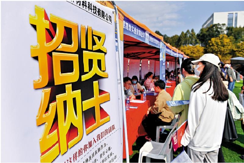 福建省2023年高校畢業(yè)生聯(lián)合招聘大會(huì)上，應(yīng)聘大學(xué)生正在面試。（圖源：中新社）