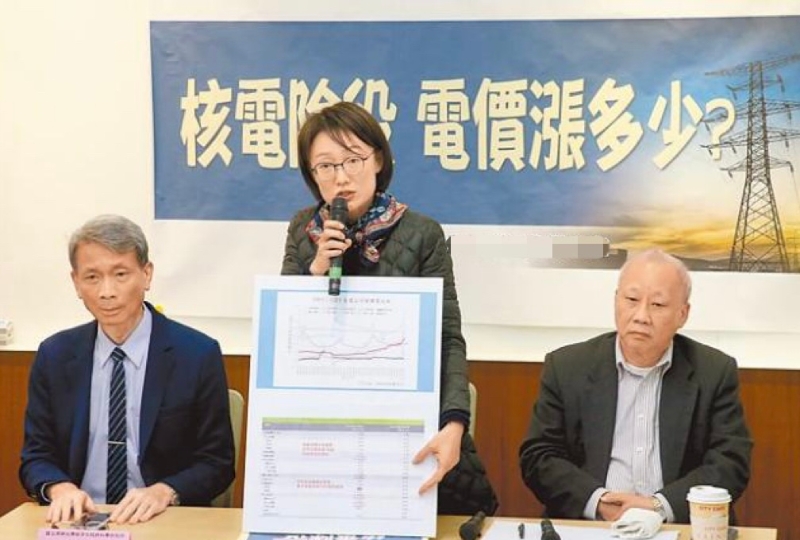 國民黨民意代表吳怡玎（中）13日舉行記者會13日偕民間團(tuán)體舉行“核電除役 電價漲多少？”記者會。（圖源：臺灣“中時新聞網(wǎng)”）