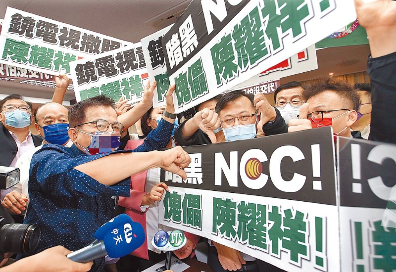 臺當(dāng)局“通訊傳播委員會”負責(zé)人陳耀祥因鏡電視案被臺北地檢署列為瀆職罪被告?zhèn)刹?。（圖源：臺灣“中時新聞網(wǎng)”）