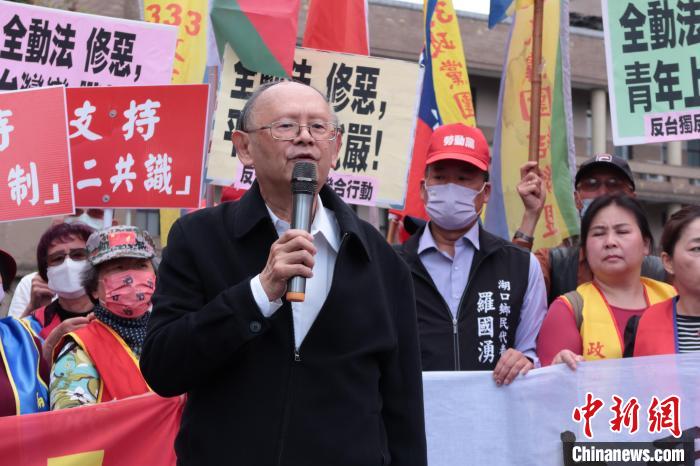 3月16日，臺(tái)灣多個(gè)民間團(tuán)體抗議民進(jìn)黨當(dāng)局“全民防衛(wèi)動(dòng)員準(zhǔn)備法”修法。圖為臺(tái)灣統(tǒng)一聯(lián)盟黨主席戚嘉林。　兩岸和平發(fā)展論壇供圖