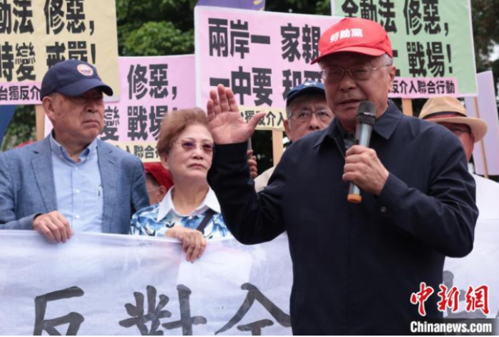 3月16日，臺灣多個民間團體抗議民進黨當局“全民防衛(wèi)動員準備法”修法。圖右為臺灣勞動黨主席吳榮元