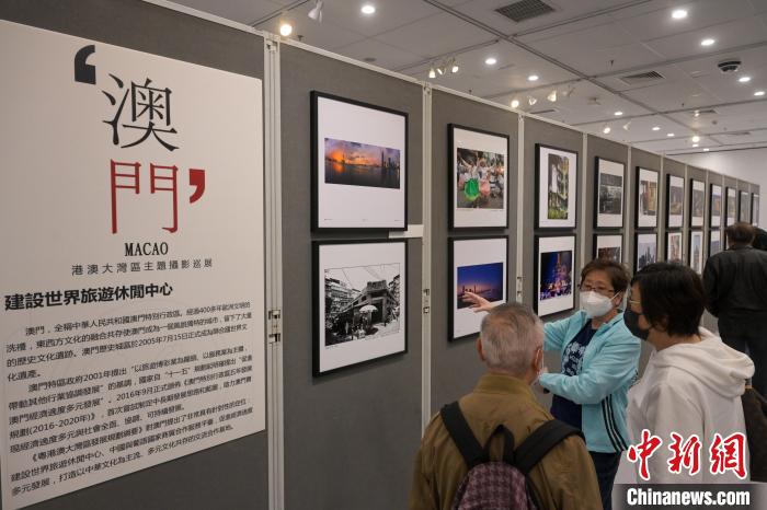 參觀者觀賞攝影聯(lián)展中有關(guān)澳門的圖片?！￡愑乐Z 攝