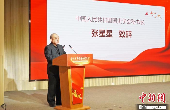 圖為中華人民共和國(guó)國(guó)史學(xué)會(huì)秘書(shū)長(zhǎng)張星星致辭。中國(guó)兒童中心供圖 中國(guó)兒童中心 攝