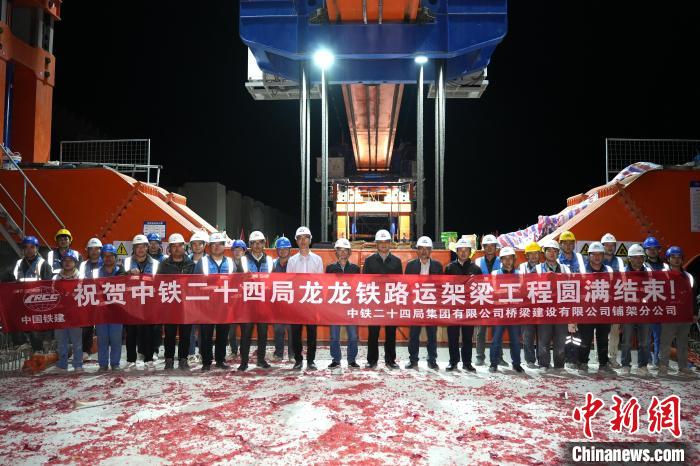 龍龍高鐵福建段箱梁架設完成?！顕?攝