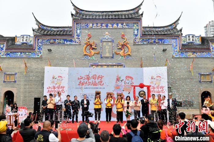 “山海同行·相約福見(jiàn)”2023年第二屆兩岸青年信俗淵源尋根之旅活動(dòng)現(xiàn)場(chǎng)。　呂明 攝