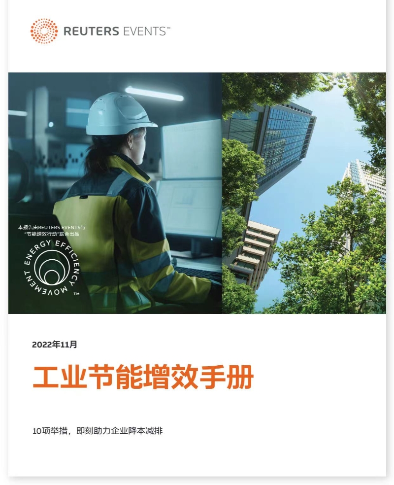 圖形用戶界面, 網(wǎng)站描述已自動(dòng)生成
