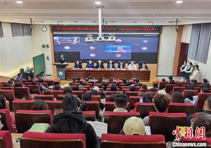 圖為2022中國法律外交翻譯高端論壇現(xiàn)場。　甘肅政法大學供圖