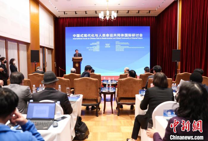3月27日，“中國式現(xiàn)代化與人類命運共同體”國際研討會以線上線下相結合的方式在北京舉行。　趙雋 攝