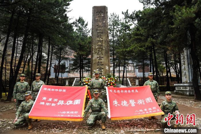 “黃崖洞保衛(wèi)戰(zhàn)英雄團”戰(zhàn)旗和“朱德警衛(wèi)團”戰(zhàn)旗在黃崖洞保衛(wèi)戰(zhàn)殉國烈士紀念塔前展開?！↑S崖洞革命紀念地供圖